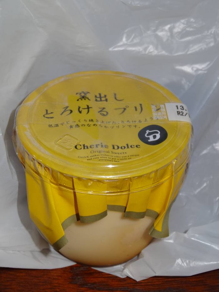 편의점 디저트 사진